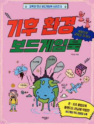 책 정보