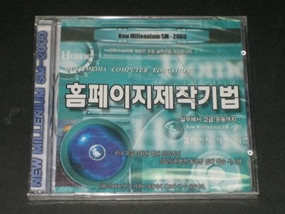 에스엠 소프트 (주) 교육용 홈페이지제작기법 CD-ROM (New Millennium SM-2000)