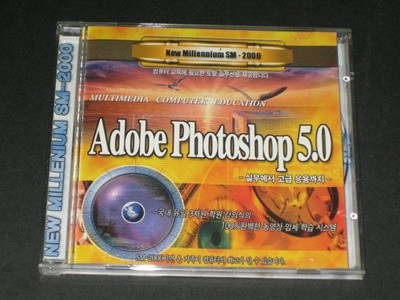  Ʈ ()  Adobe Photoshop 5.0 CD-ROM (New Millennium SM-2000)
