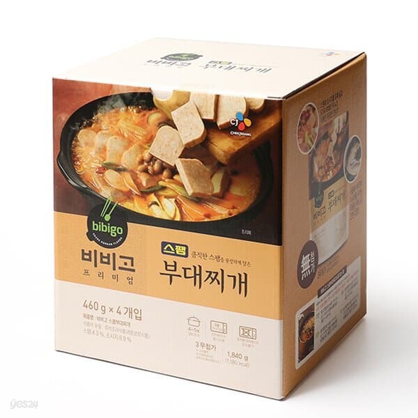 [CJ]비비고 스팸 부대찌개 460g x 4개 / 간편식 / 코스트코