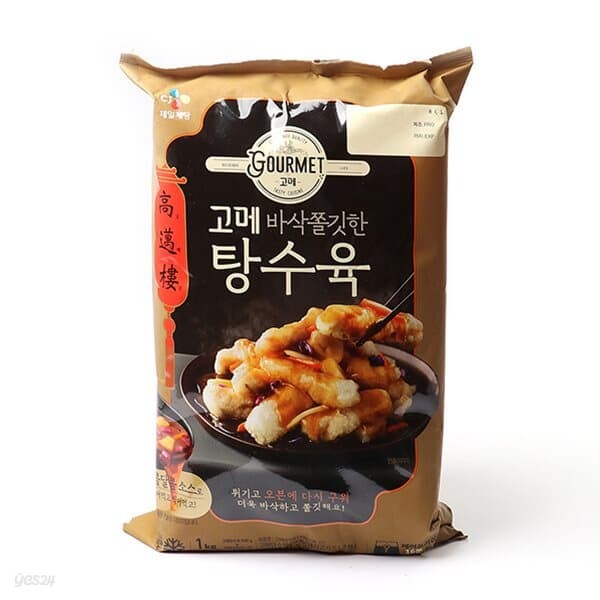 [CJ]고메 바삭쫄깃한 탕수육 (소스포함) 1kg