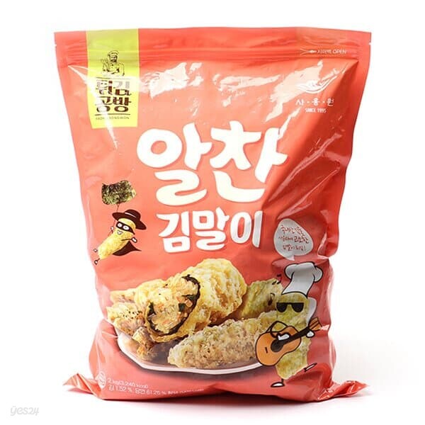 [사옹원]튀김공방 알찬 김말이튀김 2kg - 예스24