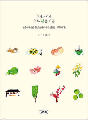 도서명 표기