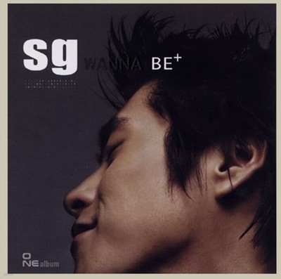 SG 워너비 1집 - Wanna Be+