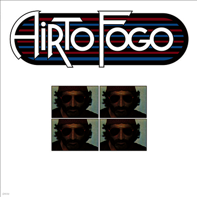 Airto Fogo — Airto Fogo 앨범 커버