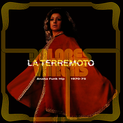 Dolores Vargas — "La Terremoto" / Anana Funk Hip 1970~1975 앨범 커버