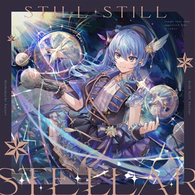 Hoshimachi Suisei (ȣøġ ̼) - Still Still Stellar (CD)