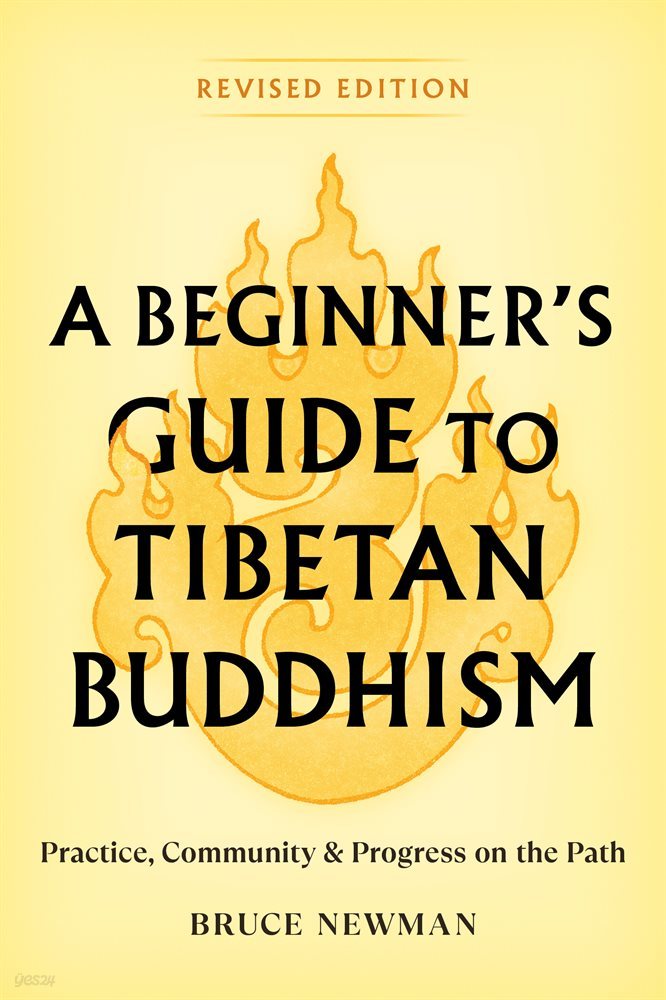 A Beginner&#39;s Guide to Tibetan Buddhism