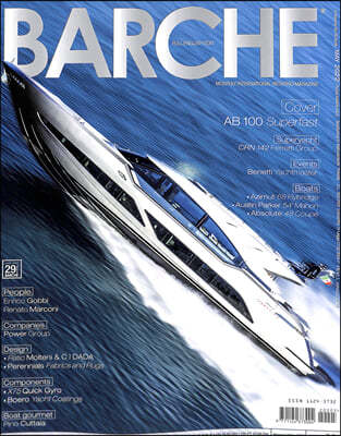 Barche Magzine () : 2022 05