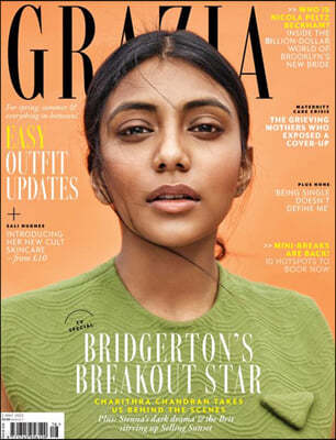 GRAZIA Grazia (격주간) : 2022년 05월 02일