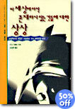책 정보