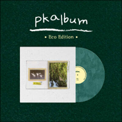 폴킴 — pkalbum (Eco Edition) 앨범 커버