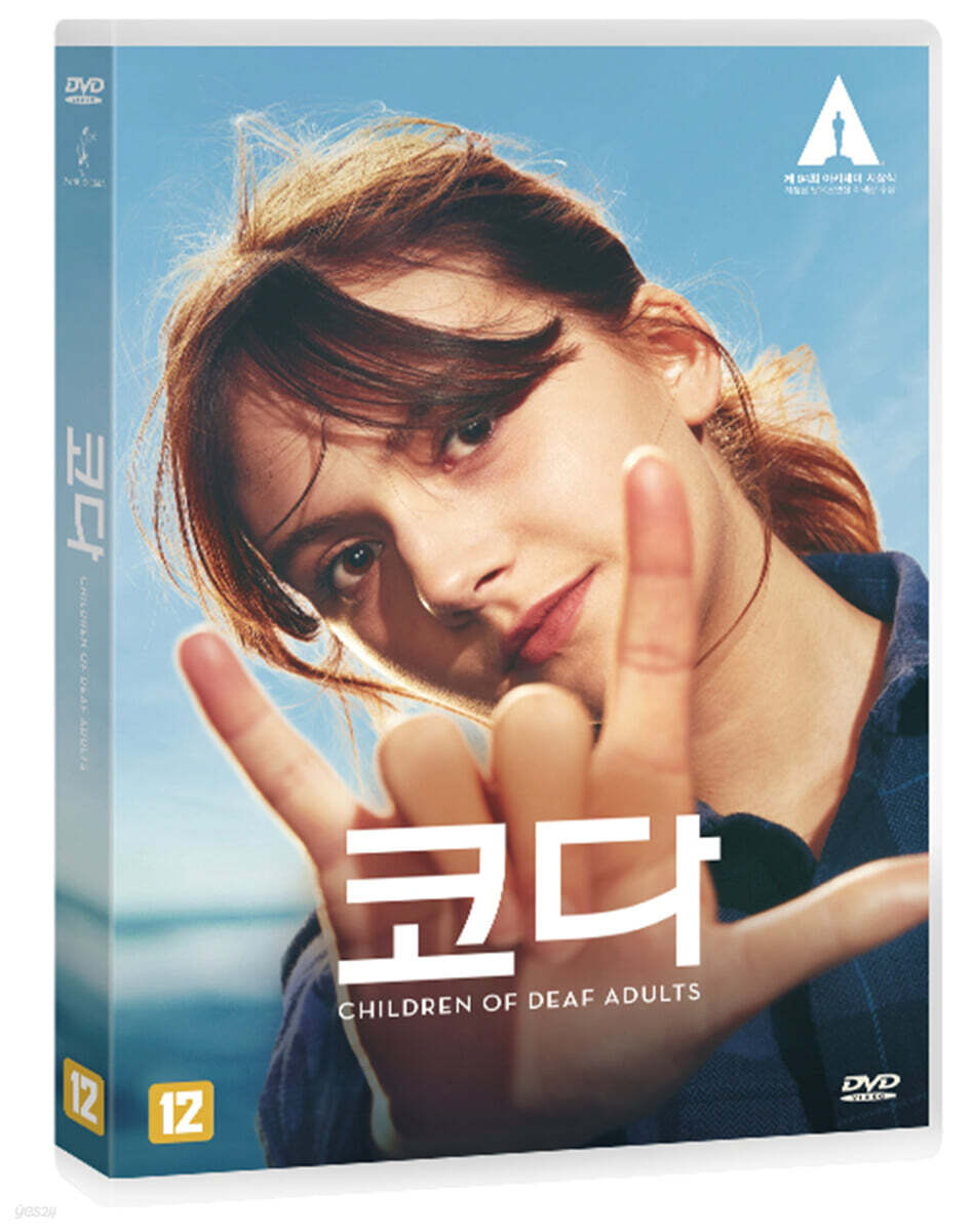 코다 (1Disc)