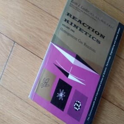 REACTION KINETICS VOLUME ONE 1970년판