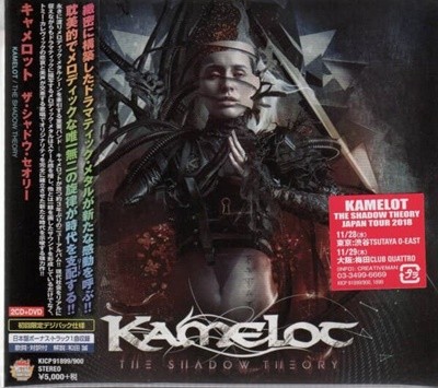 Kamelot - The Shadow Theory (2CD+DVD한정판) [일본반/미개봉신품]