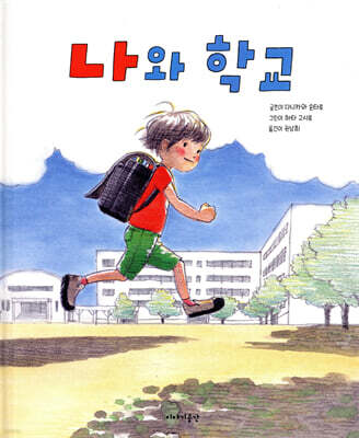 도서명 표기