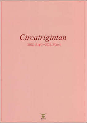 東洋出版 サ-カトリジンタン 女性健康手帳約30日