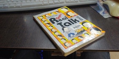 만화를 위한 만화 Gyo의 Realtalk -실사진첨부/업소용-코믹갤러리