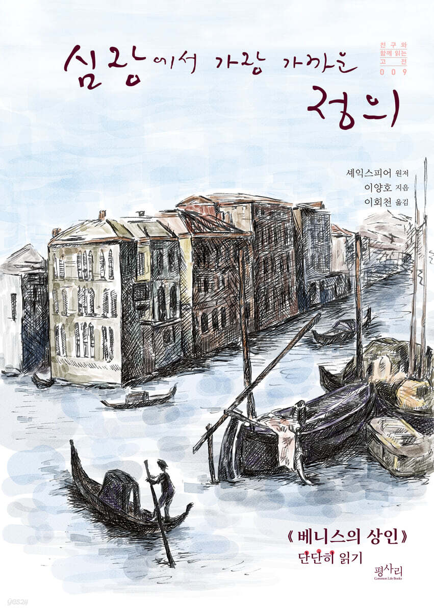 심장에서 가장 가까운  정의