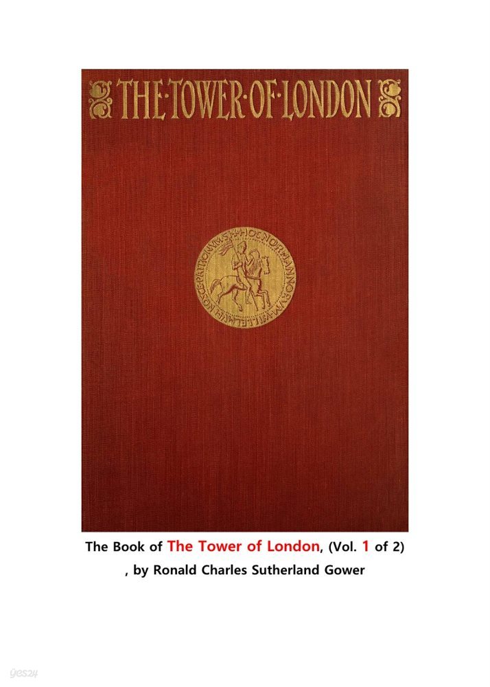 런던 탑 제1권.The Book of The Tower of London, (Vol. 1 of 2) , by Ronald Charles Sutherland Gower