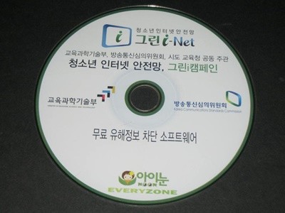Ѽҳͳݾ ׸ i-net ׸ķ  Ʈ ,,,CD