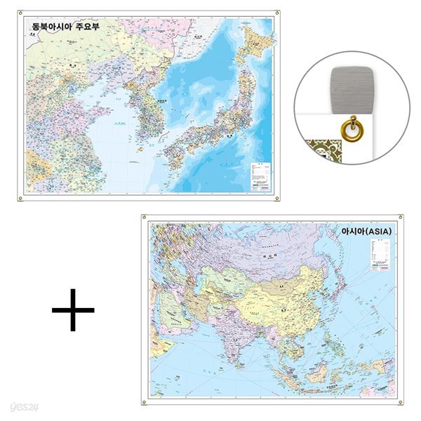 동북아시아/아시아 지도 소형 코팅형 / 110-SJ-EAL / 동아시아지도