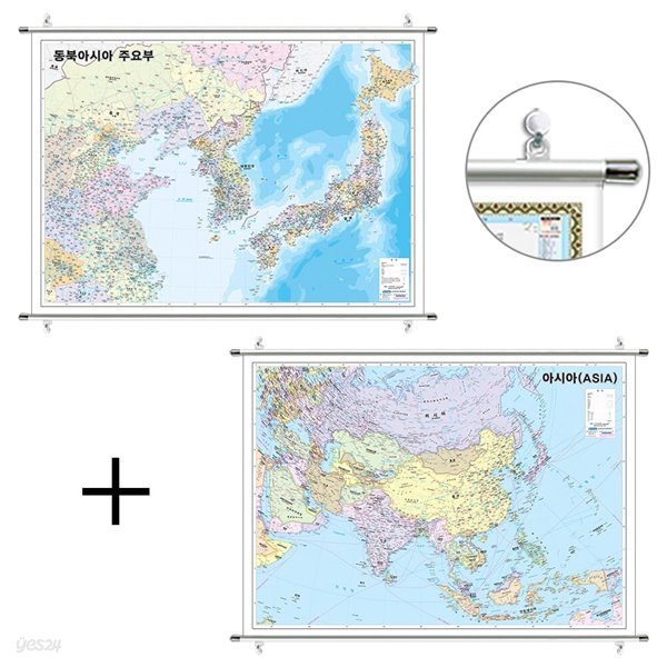 동북아시아/아시아 지도 소형 코팅족자형 / 110-SJ-EAH / 동아시아 지도