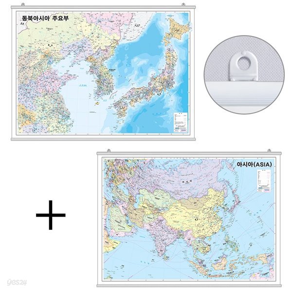 동북아시아/아시아 지도 소형 벽걸이형 / 110-SJ-EAW / 동아시아