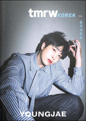 Tmrw Magazine (ݿ) : 2022 GOT7 YOUNGJAE Ŀ