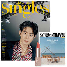 Singles 싱글즈 A형 (월간) : 6월 [2022] 