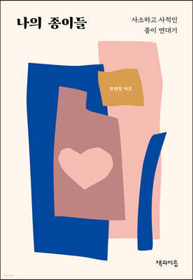 도서명 표기