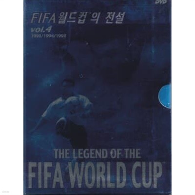 FIFA 월드컵의 전설 Vol, 2~4 (DVD 3개)