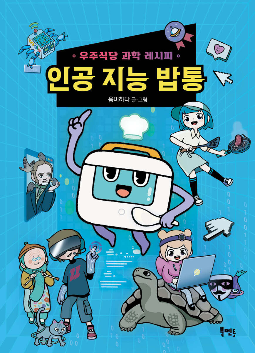 도서명 표기