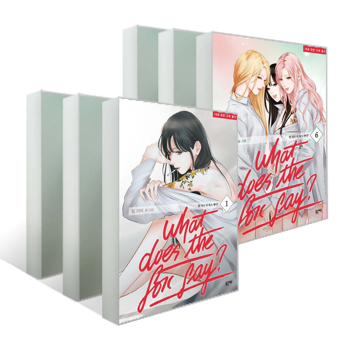 What does the fox say? 1~6권 세트