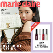 marie claire 마리끌레르 A형 (여성월간) : 6월 [2022] 