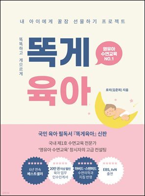 책 정보