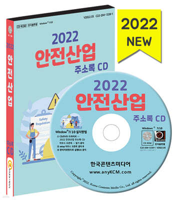 2022  ּҷ CD