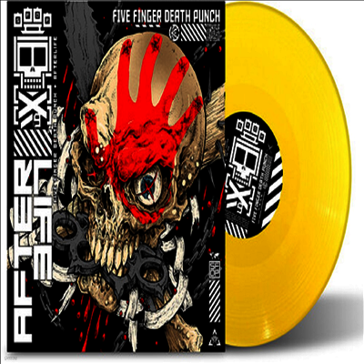 Five Finger Death Punch — AfterLife (US Indie Exclusive)(Gatefold) 앨범 커버