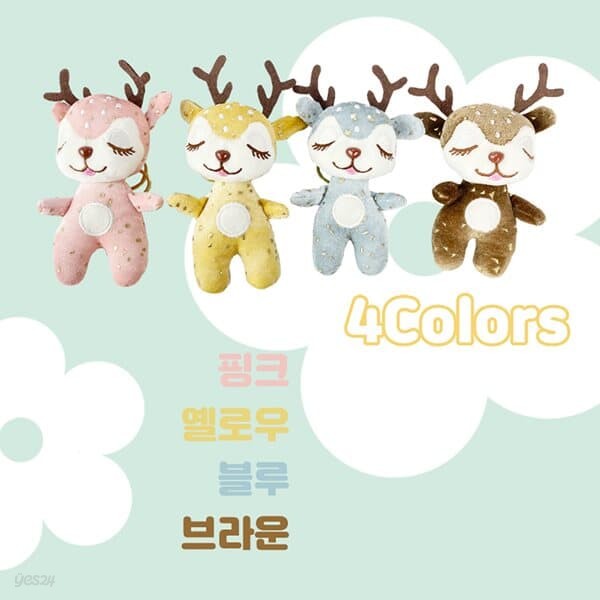 밤비 꽃사슴 골드 플라워 인형 키링 열쇠고리 4Colors