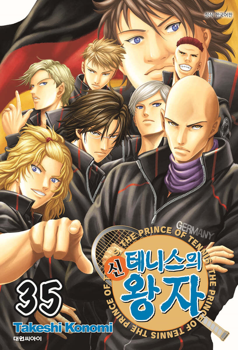 신 테니스의 왕자 35