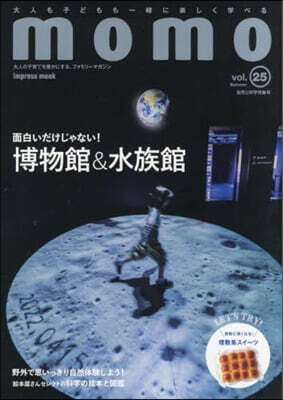 momo vol.25