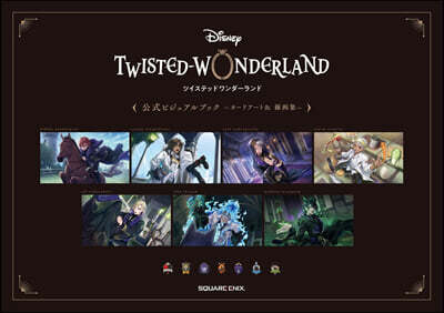 ディズニ- ツイステッドワンダ-ランド 公式ビジュアルブック -カ-ドア-ト&線畵集-