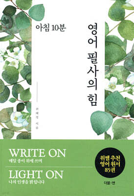 도서명 표기