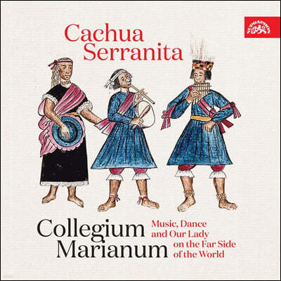 Collegium Marianum ƾ Ƹ޸ī Ƿ ٷũ  (Cachua Serranita) 