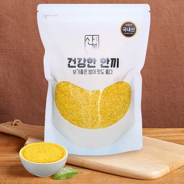 [Sanbom Rice] 매일챙기는 건강함 강황쌀 1kgx2봉