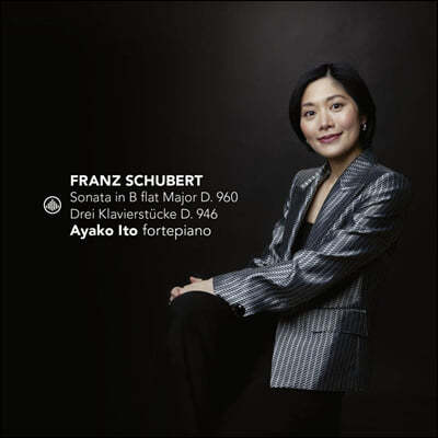 Ayako Ito Ʈ: ǾƳ ҳŸ,   ǹ ǰ (Schubert: Piano Sonata D960, Drei Klavierstucke D946) 