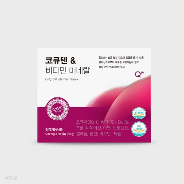 뉴트라라이프 코큐텐&비타민 미네랄 코엔자임Q10(500mg x60캡슐) 2개월분