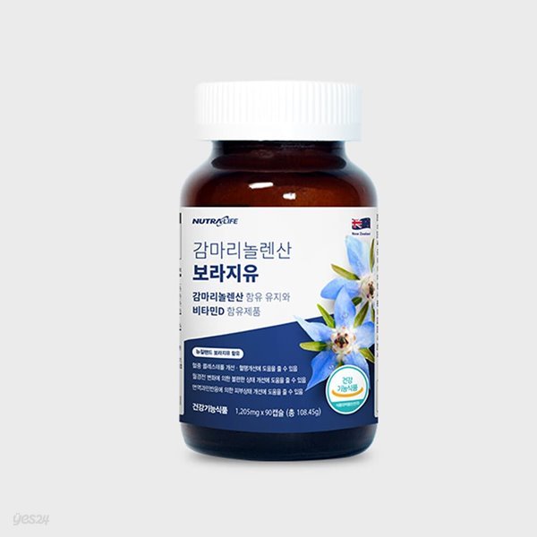 뉴트라라이프 뉴질랜드 감마리놀렌산 보라지유(1,205mg x90캡슐) 3개월분