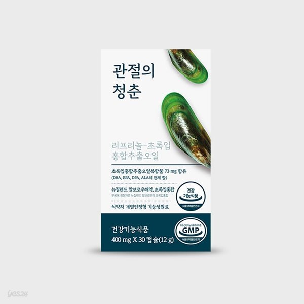 뉴트라라이프 관절의 청춘 리프리놀-초록입홍합추출오일(400mg x 30캡슐) 15일분