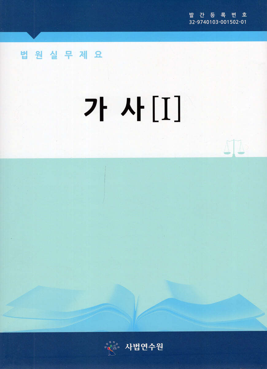 도서명 표기